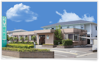 うすい歯科医院