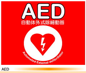 AED
