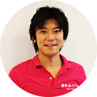 院長 阿部貴充