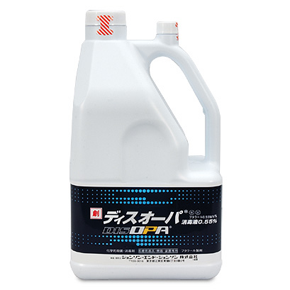 専用薬液消毒 ディスオーパ