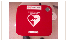 AED