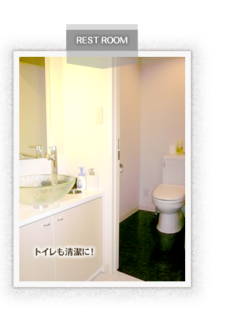 高田歯科クリニック
