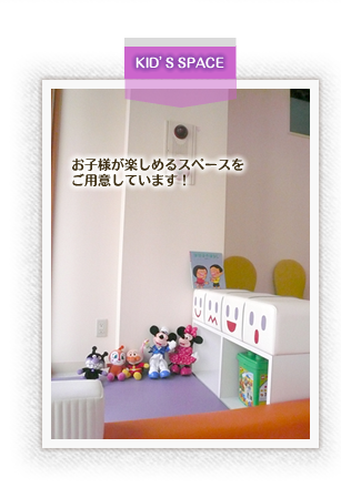 高田歯科クリニック