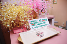 たけやま歯科医院