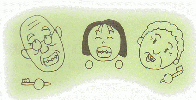 谷中歯科診療所