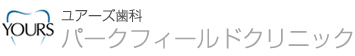 ブリストデンタルクリニック三郷