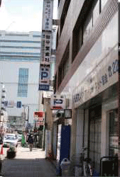 始平堂歯科クリニック
