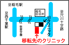 JR稲毛駅より徒歩約２０分