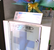 スリッパ除菌ロッカー