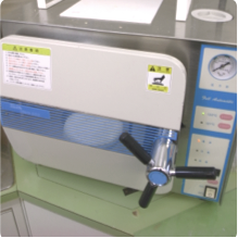 滅菌処理機