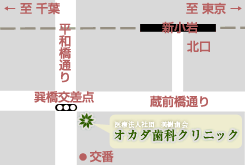 オカダ歯科クリニック