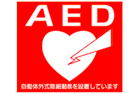 AED