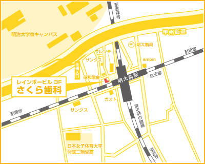 医療法人弘栄会さくら歯科