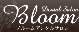 ブルームデンタルサロン