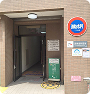 遠藤歯科医院