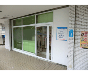 はま歯科クリニック