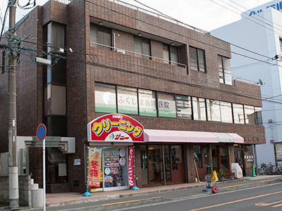 ふくしま歯科医院