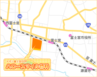 ハロースマイル歯科