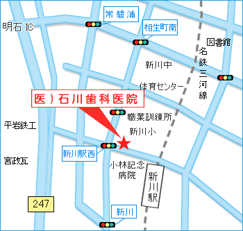 石川歯科医院
