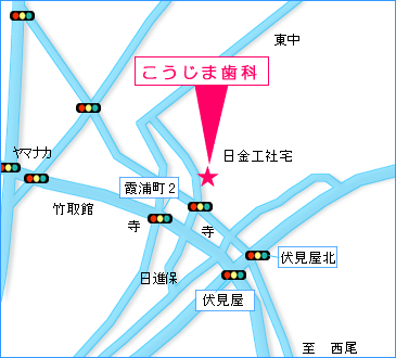 こうじま歯科