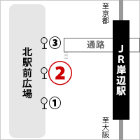 JR岸辺北口バスのりば