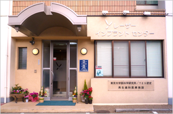 医院外観