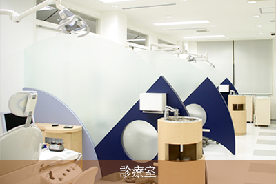 山羽歯科医院