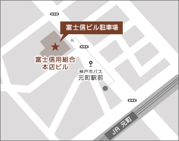 ■JR元町駅　東口を出て北側へ