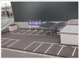 専用駐車場