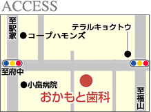 おかもと歯科
