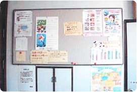 掲示板
