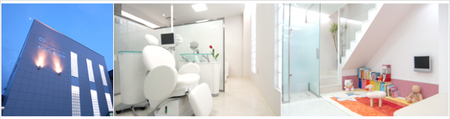 ホワイト歯科医院