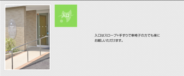 松尾歯科矯正歯科