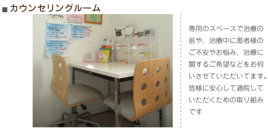 てらさき歯科医院