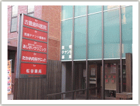 古豊歯科医院