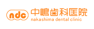 中嶋歯科医院