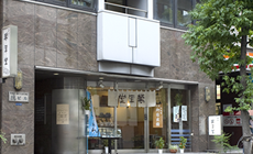 飯田橋矯正歯科