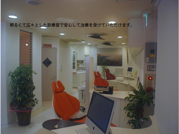スマイルプラス矯正歯科