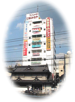 のぐち矯正歯科クリニック