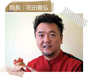 かすが矯正歯科クリニック