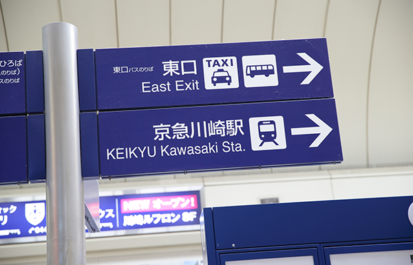 東口方面（右方向）に進みます